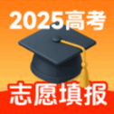 高考志愿填报攻略大全 V1.0