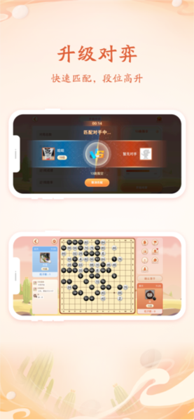 丹朱围棋游戏软件 v1.9.5