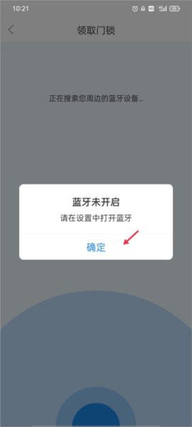 长租通家6