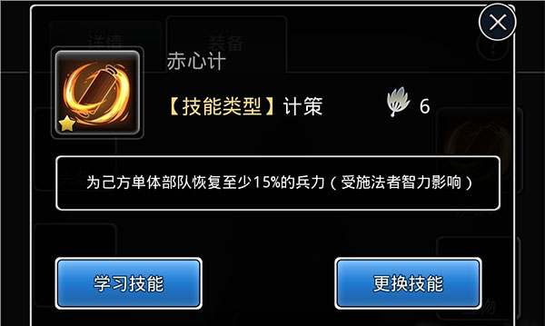 仙国志手游官方版