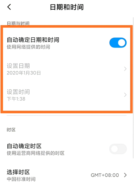 拍照时间地点怎么修改截图2