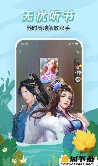 预览图3