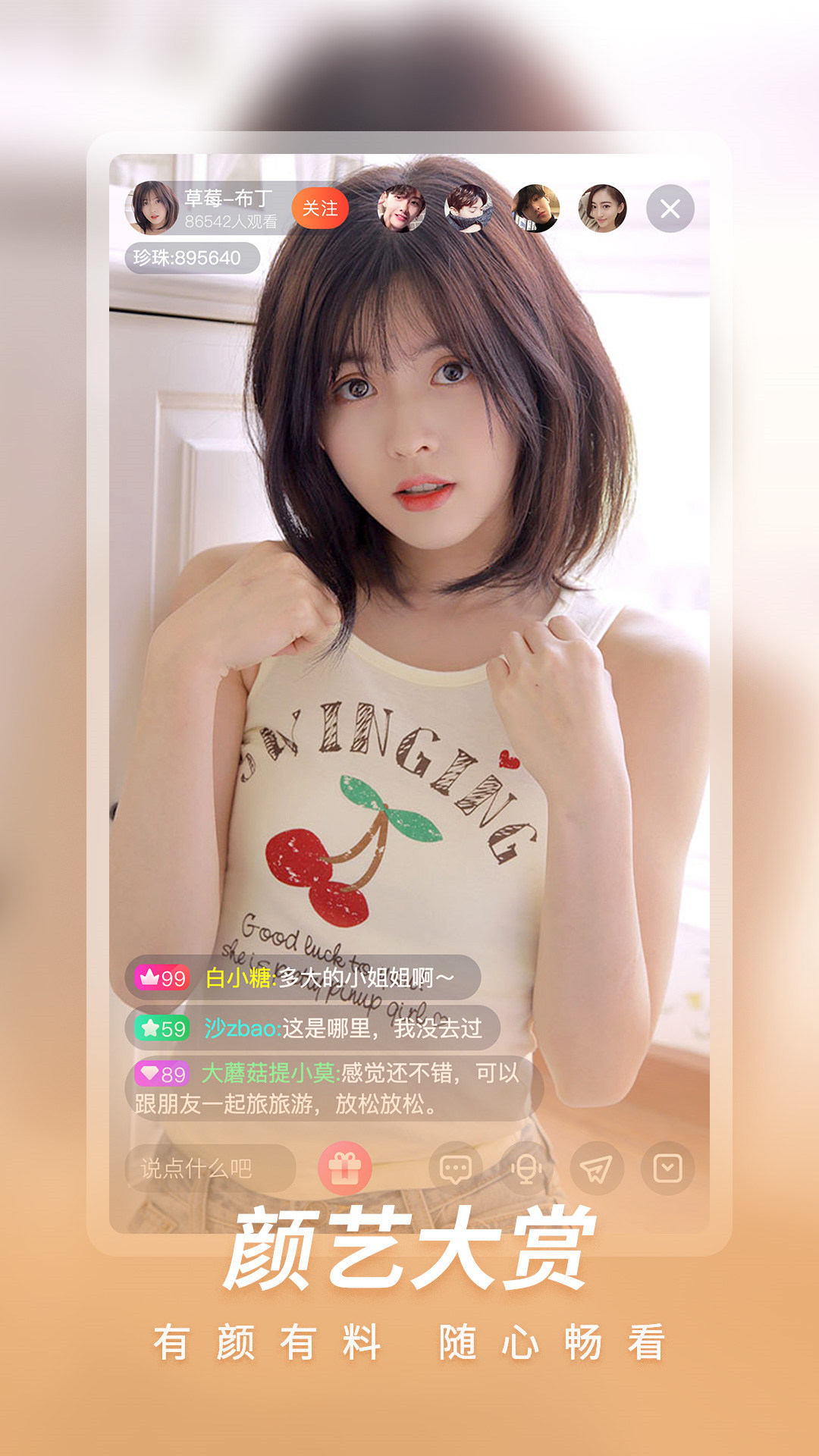 豌豆视频app v5.9.6