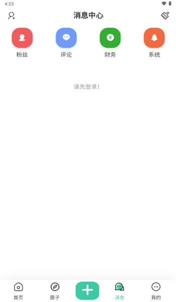 光明社区app v1.0.4