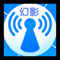 幻影wifi最新版V2.2.1