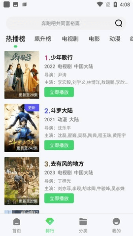 紫电视频2024最新版