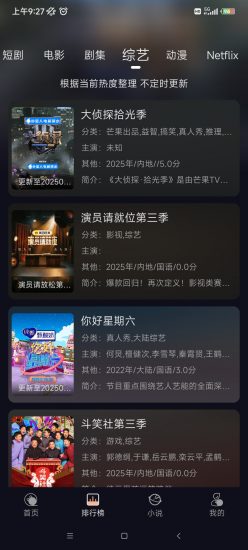 阳光影视app去广告版