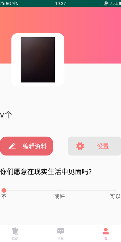51品茶app v5.5.2