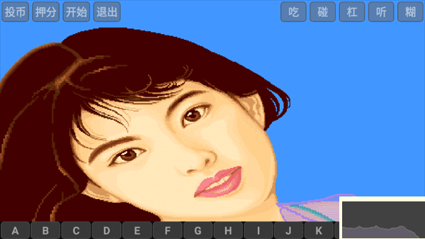 电子基盘单机版 v4.0安卓版 