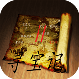 寻宝记2之仙宫宝藏手游下载 v1.2.0