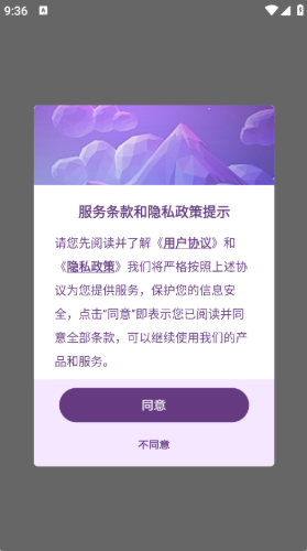 表情文案狗app