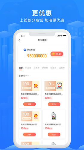 智猪司机1