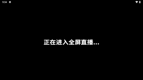 豆豆IPTV免授权版