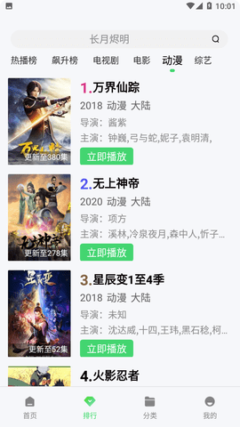 4480青苹果影视2024最新版