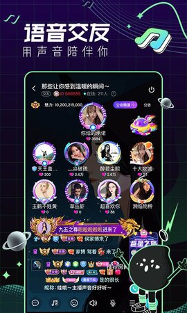 青芒直播 和谐版