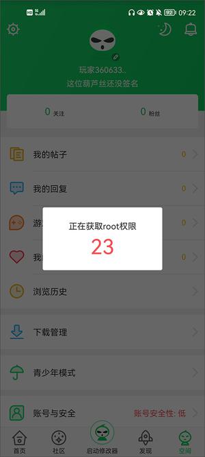 页面介绍截图2