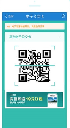 常熟行1