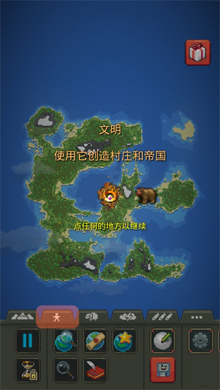 世界盒子国际服