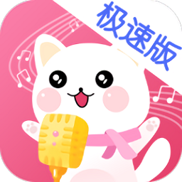萌我变声器极速版33.6