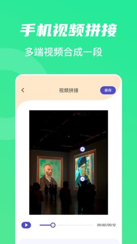 山水视频免费追剧app下载截图