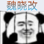 死神vs火影老魏改8.0版下载 v1.0