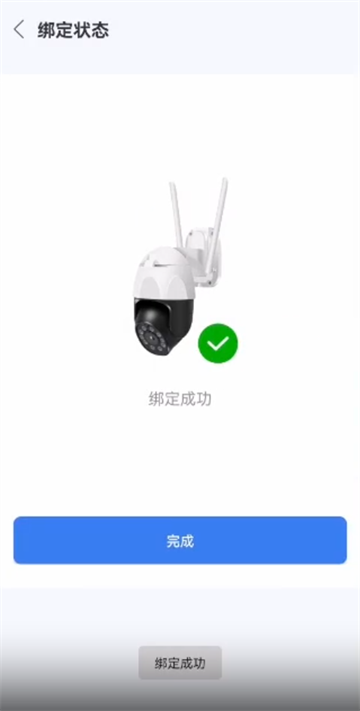 视云app下载