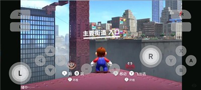 天际线Skyline模拟器