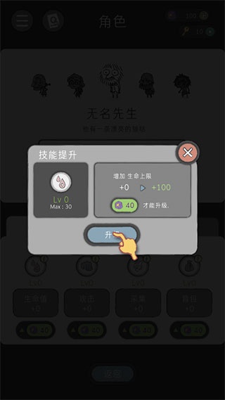 漂流日记中文版