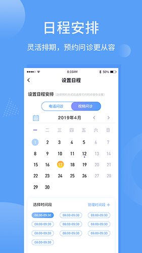 指云端app v4.1.3