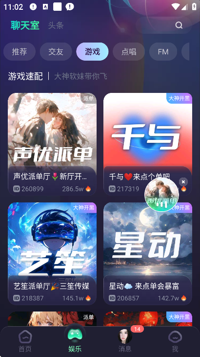 捞月狗官方下载最新版