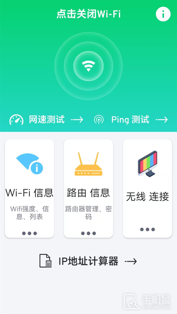 多屏互动投屏 v1.5