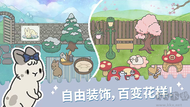 兔兔乐园手机版v1.091安卓版 