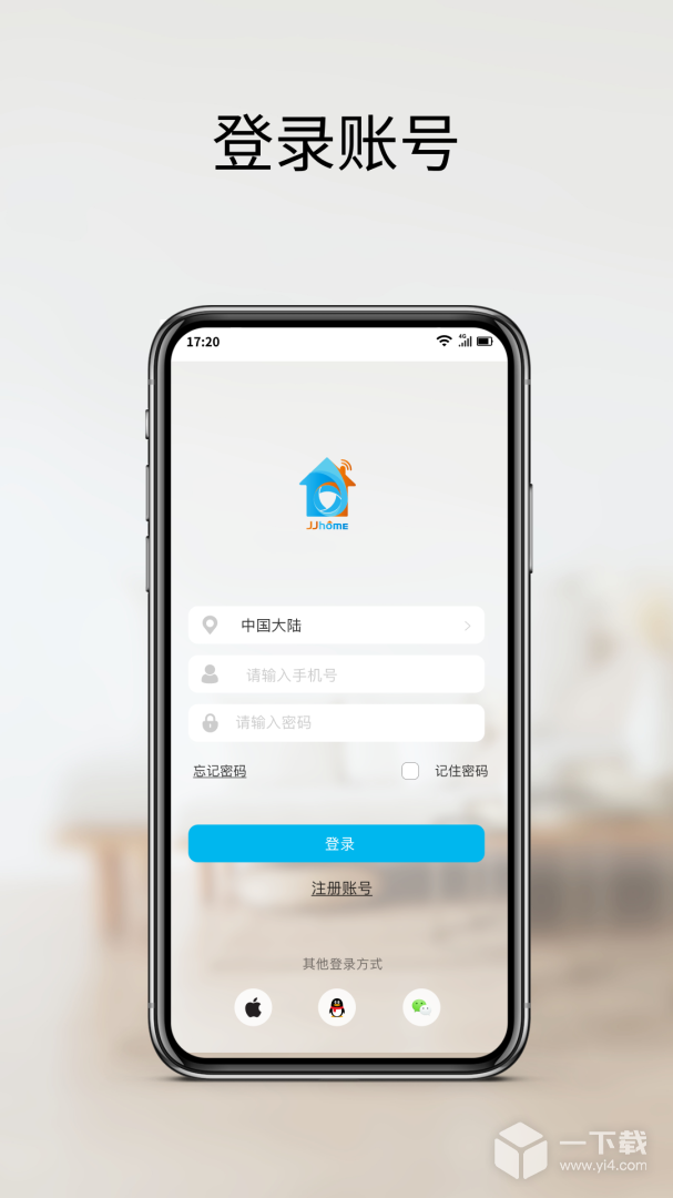JJhome截圖1