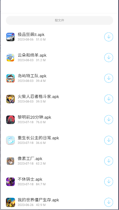 辰念盒子最新版本 v1.0.0 安卓版app