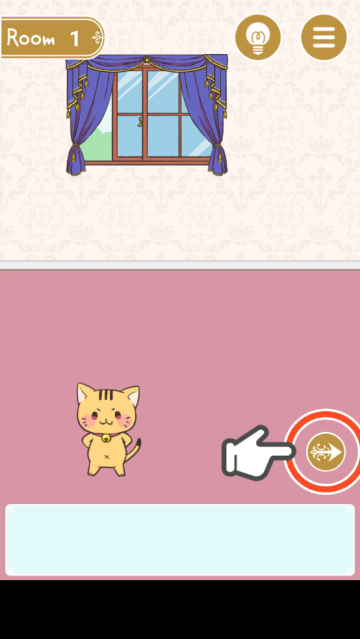 にゃんてエスケ`プ猫咪脱逃