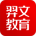 羿文教育app v3.1.5