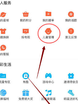 小小優酷APP2025最新版
