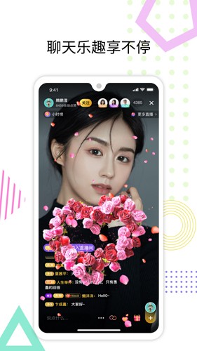 心符APP v4.0.10