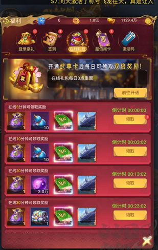 剑雨九天最新版