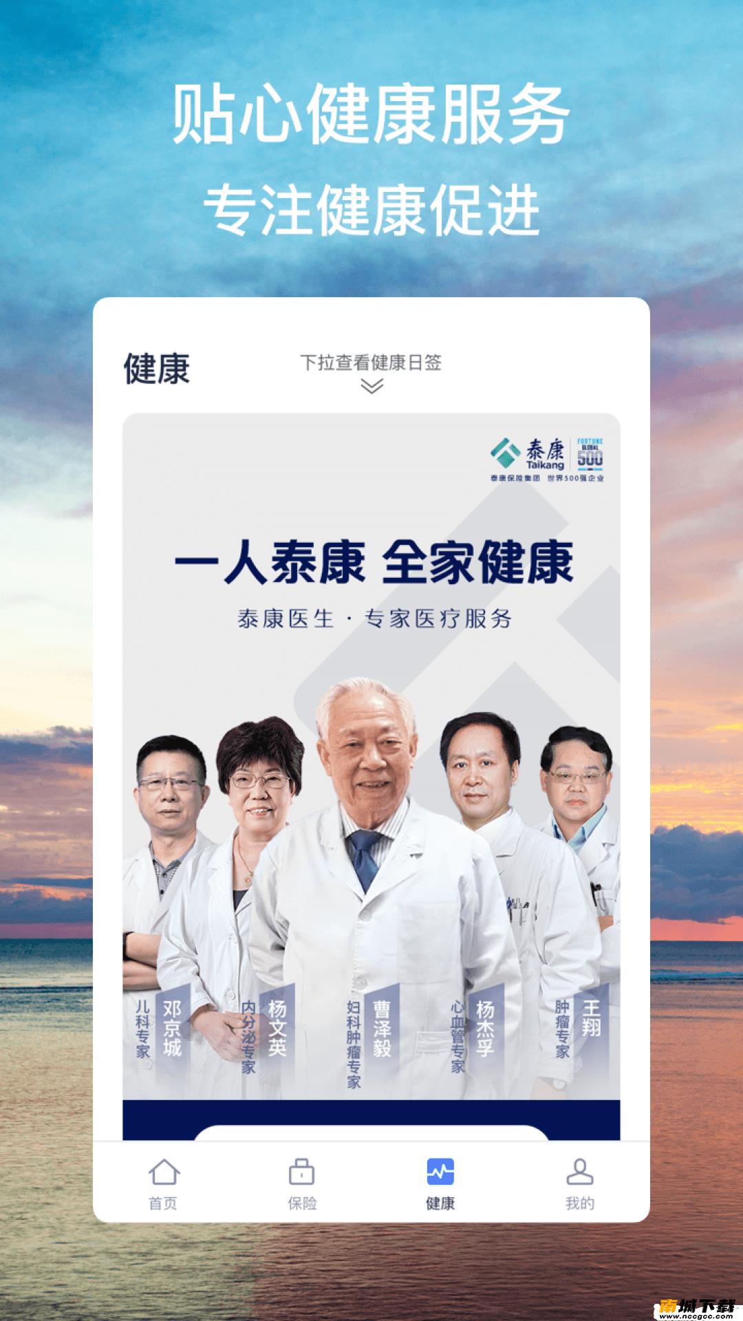 预览图3