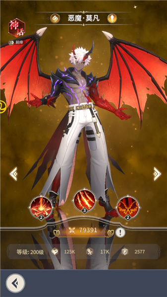 全职法师猎人大师