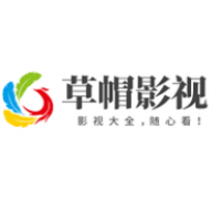 草帽影视大全在线观看