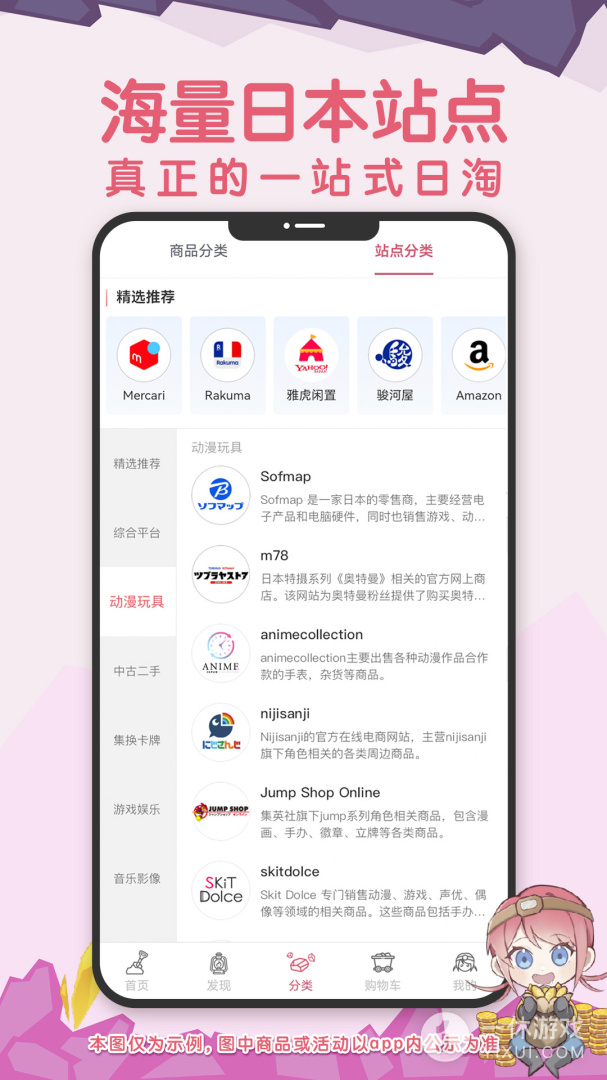 挖煤姬截图3