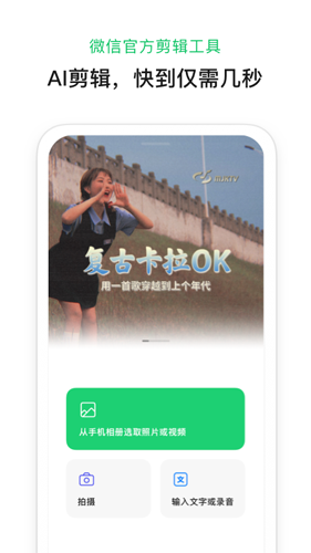 app׿v3.1.70
