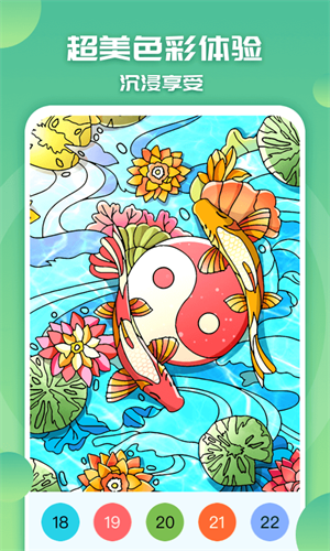 涂色小画家 1