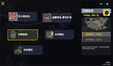 修勾逃生巨人危机小游戏