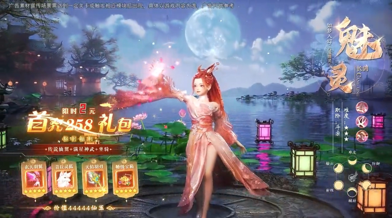 百趣恶之猎手官方正版下载 v1.0.1