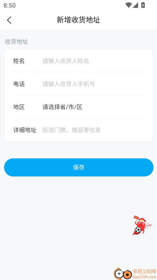 小富优选官网版