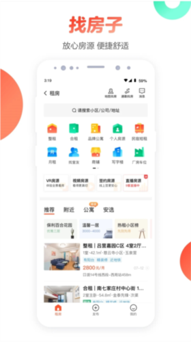 58同城3