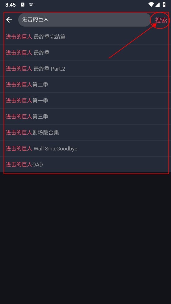 囧次元app